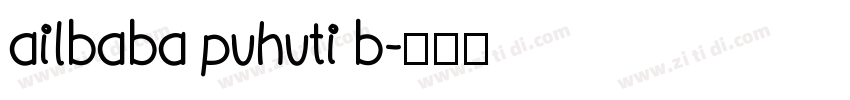 ailbaba puhuti b字体转换